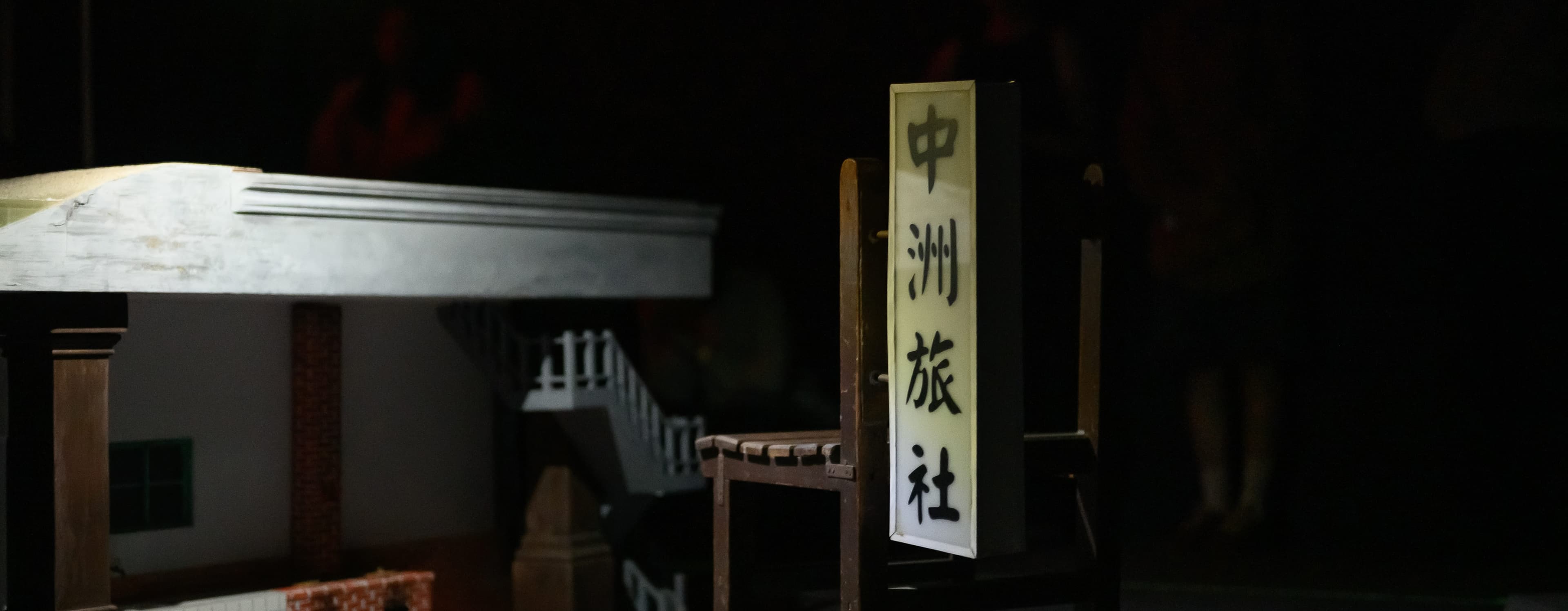 很難很難